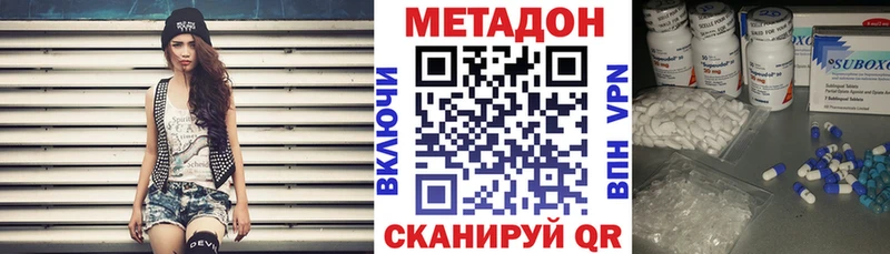 где купить наркоту  Кочубеевское  кракен как зайти  Метадон белоснежный 
