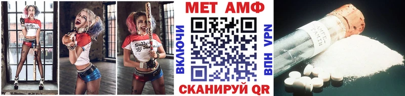 Метамфетамин мет  Кочубеевское 