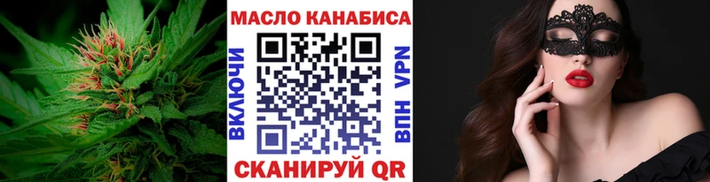 ТГК Wax  наркотики  нарко площадка клад  Кочубеевское 
