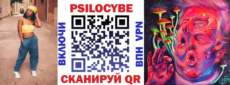 Псилоцибиновые грибы MAGIC MUSHROOMS Кочубеевское